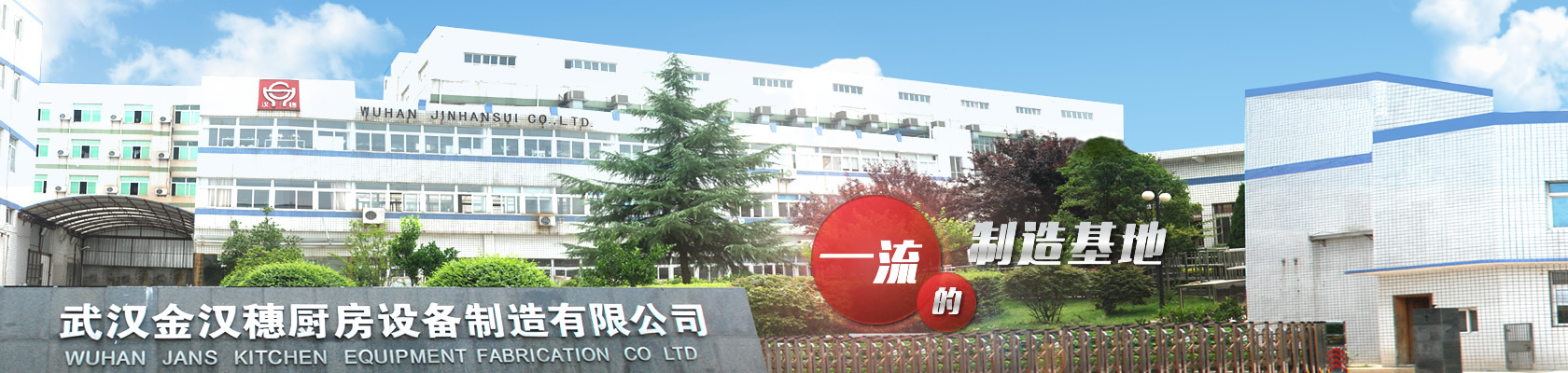 拼搏官方网站广告位2